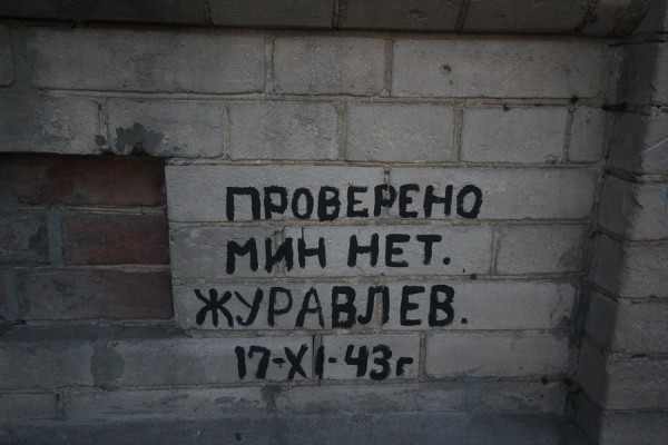 Старинный дом в Днепропетровске (Екатринославе) на улице Бородинской (1)
