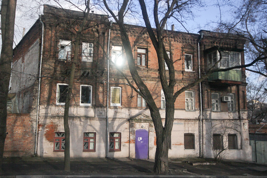 Старинный дом в Днепропетровске (Екатринославе) на улице Бородинской (4)