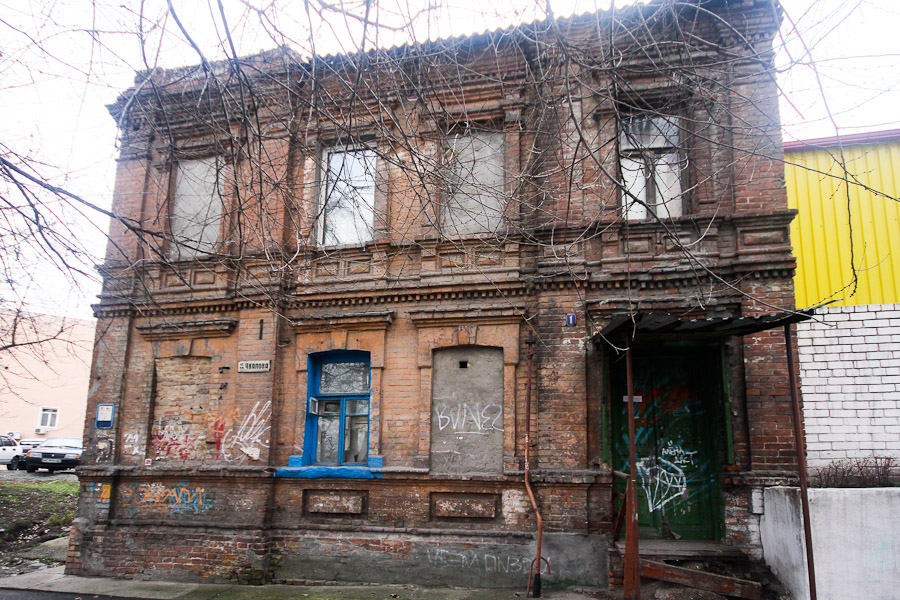 Днепропетровск-Екатеринослав. Старинный дом ул. Чкалова (1)