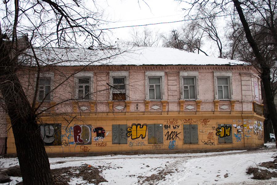 Старинный дом в Днепропетровске (Екатеринослав) на улице Исполкомовской